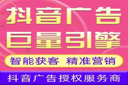 百度推广平台助力房地产项目推广的案例